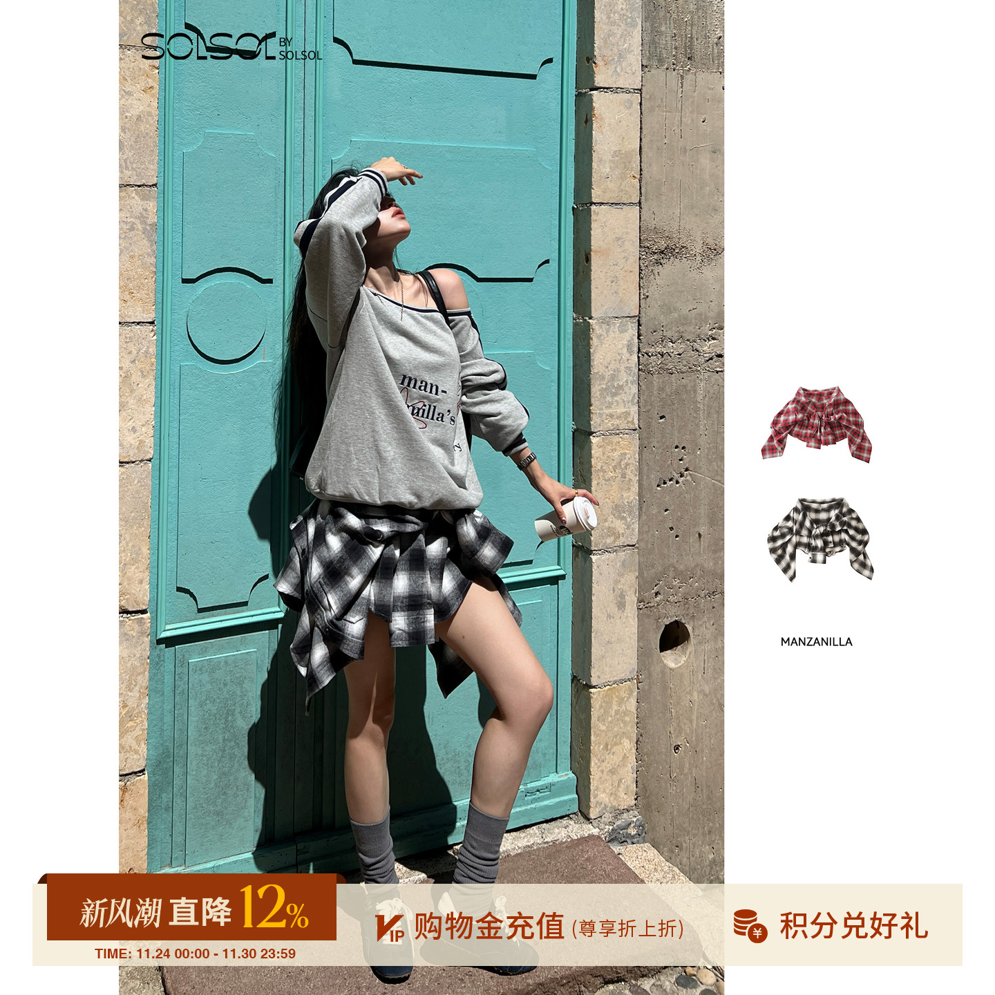 MANZANILLA纯棉绑带假两件裙裤女