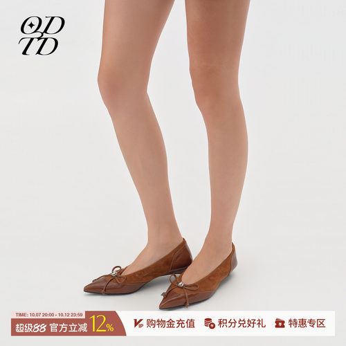 ODTD优雅简约尖头芭蕾