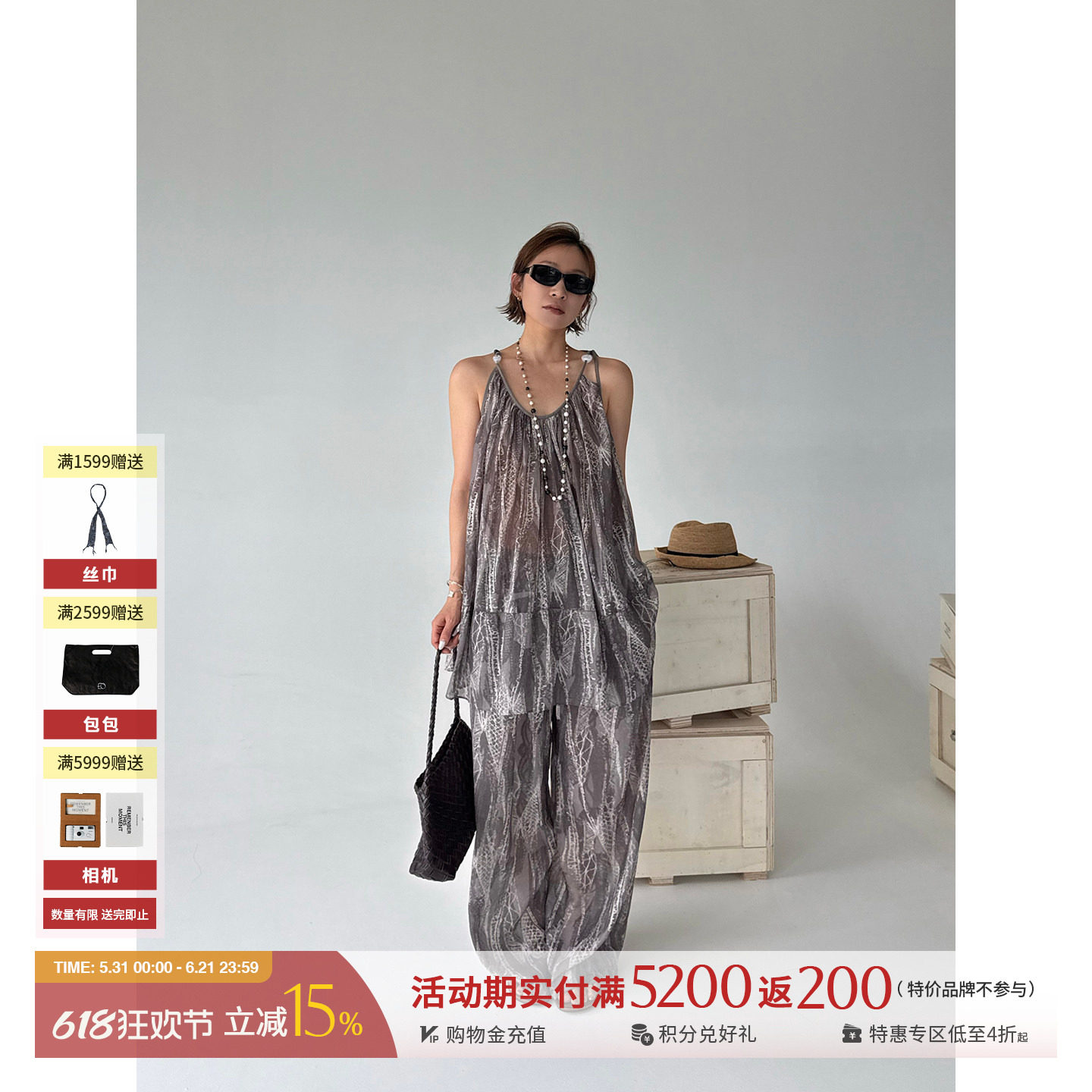YOEYYOU 设计师 26夏季新款休闲简约大U领造型上衣/长裤 SOLSOL