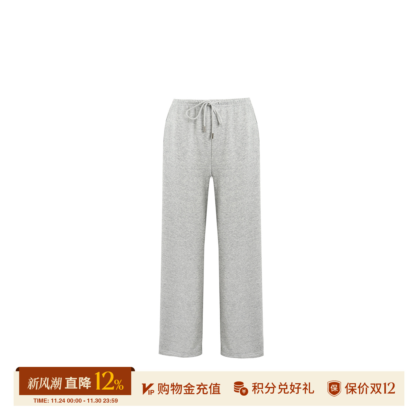 MAKEIF秋冬休闲舒柔抽绳卫裤女