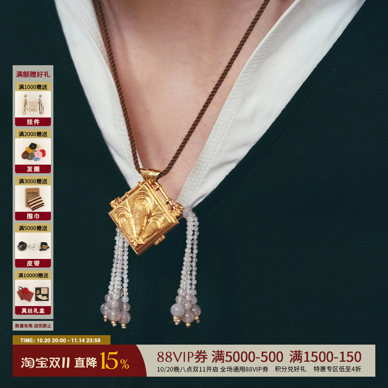 ATELIER SO 设计师品牌流苏怀表SOLSOL买手店