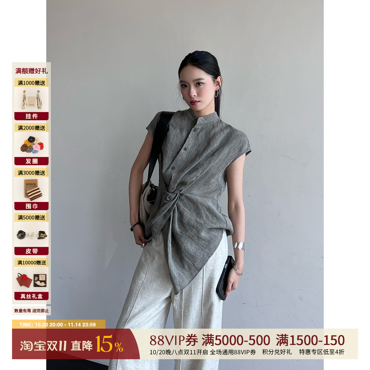 AUTI SEMINARIO 设计师品牌 25春夏 纽结条纹亚麻无袖上衣 SOLSOL