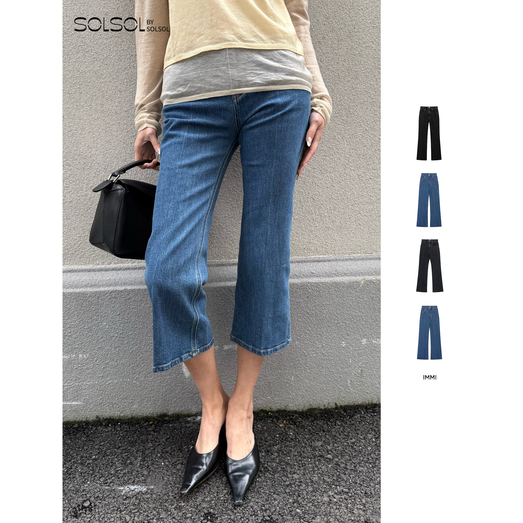 IMMI 设计师品牌 26早春 复古弹力牛仔高腰微喇七分/长裤 SOLSOL