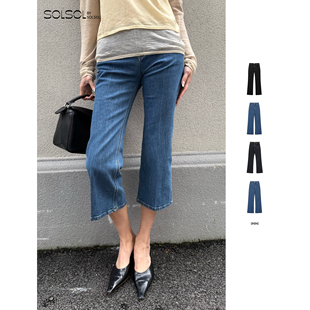 复古弹力牛仔高腰微喇七分 IMMI 设计师品牌 26早春 SOLSOL 长裤