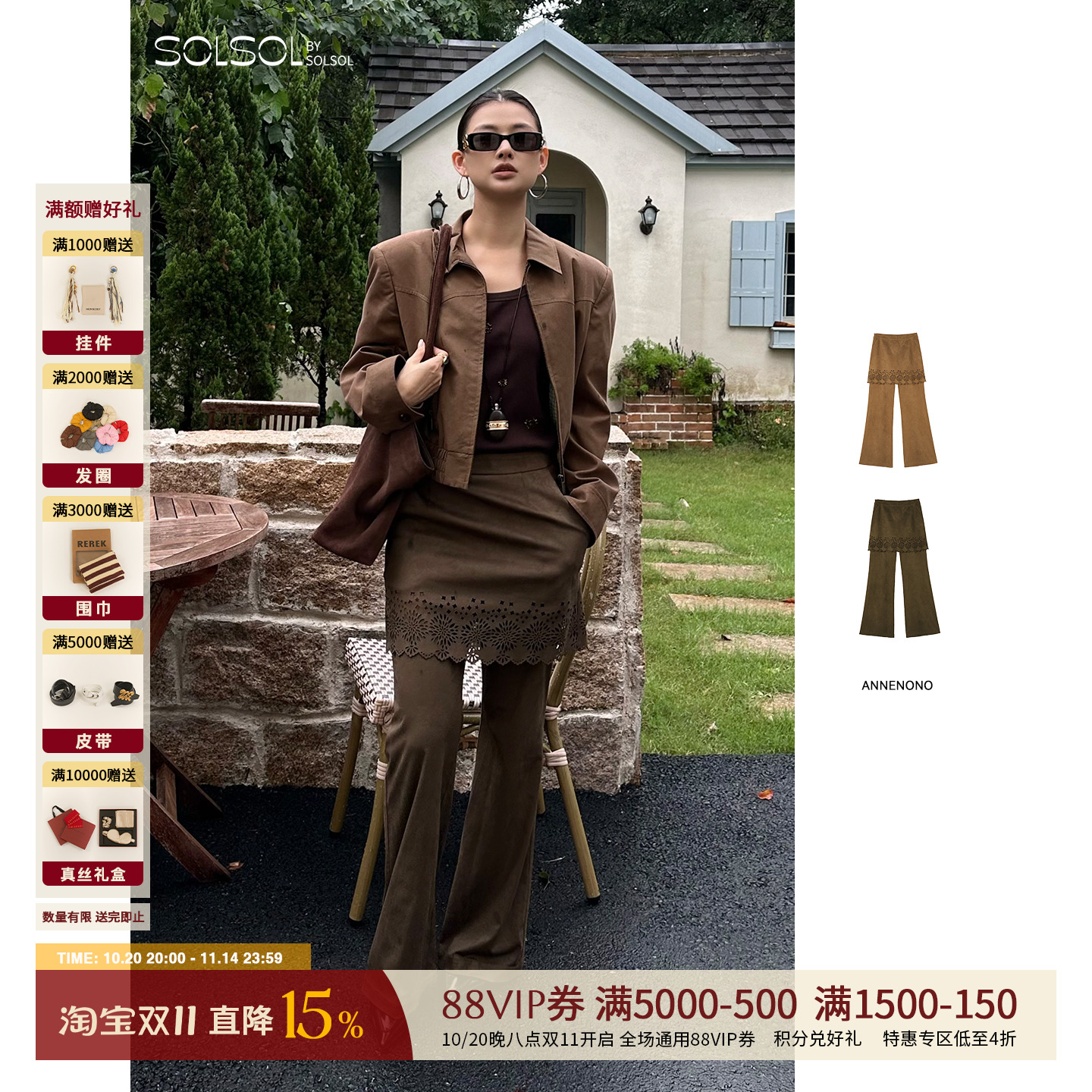 ANNENONO秋冬新品假两件长裤女