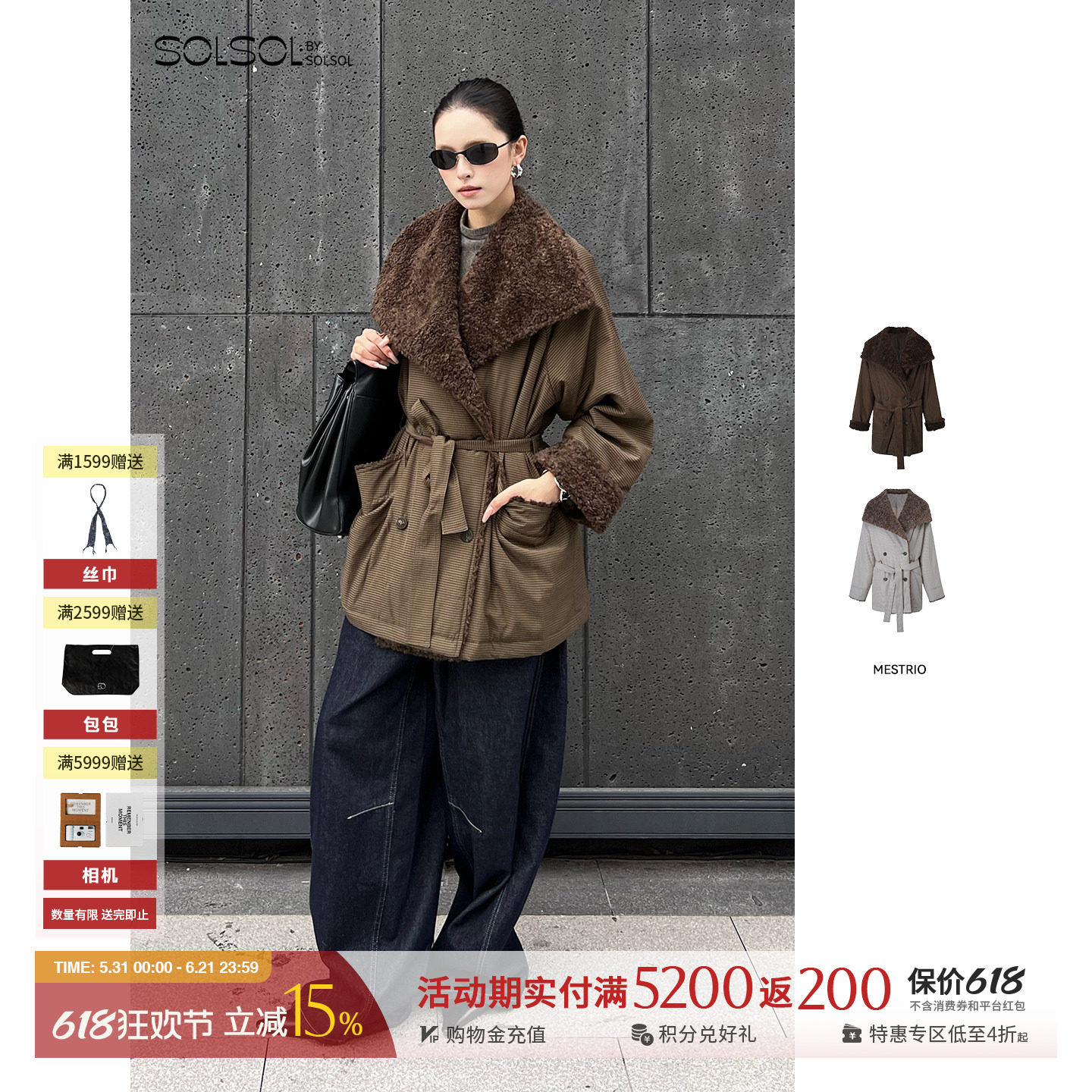 MESTRIO 设计师品牌 25秋冬新款 翻毛领中长款棉服 SOLSOL买手店