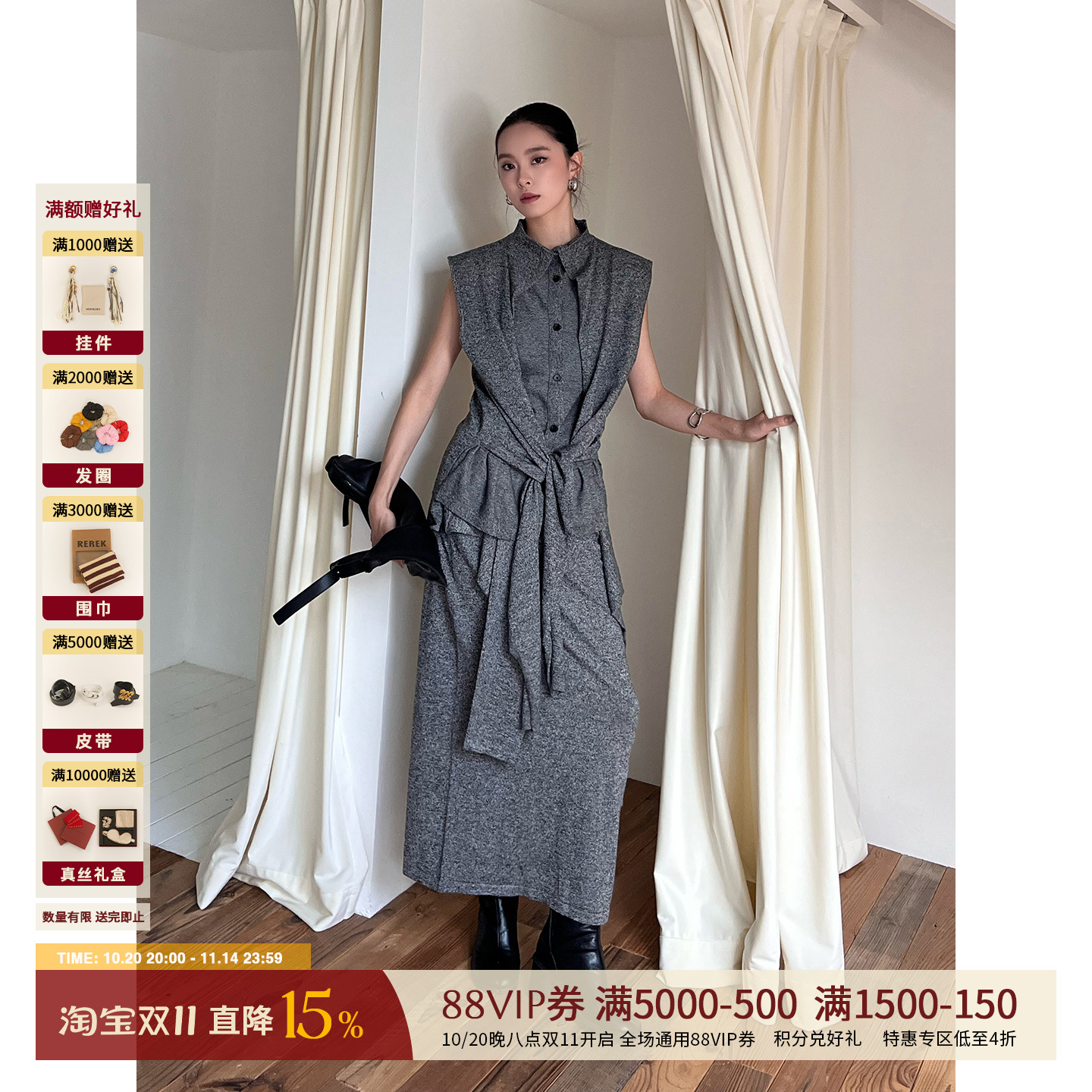 YOEYYOU秋冬新品毛织背心半裙