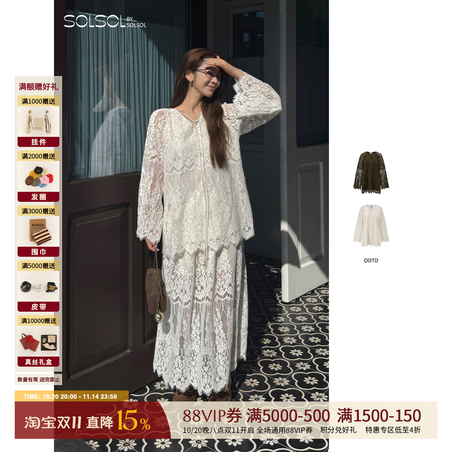 ODTD秋冬绒皮蕾丝V领系带上衣女