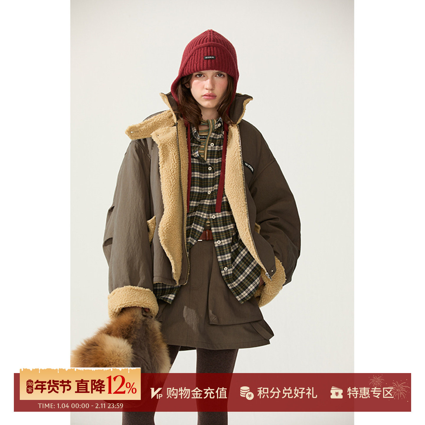 OIIORIRI 设计师品牌 25秋冬新品 羊羔毛拼接夹克 SOLSOL买手店,女装/女士精品,派克服,淘宝优惠券,粉丝福利购,淘宝优惠卷