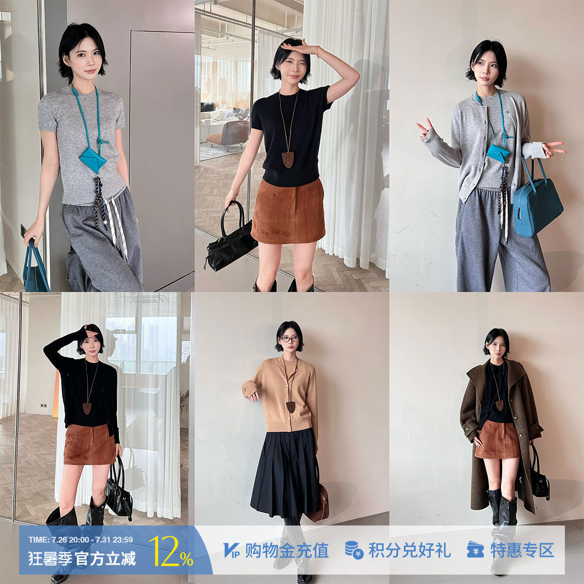 【特价款现货】MAKEIF24秋冬设计师冬日暖阳羊绒基础短袖开衫