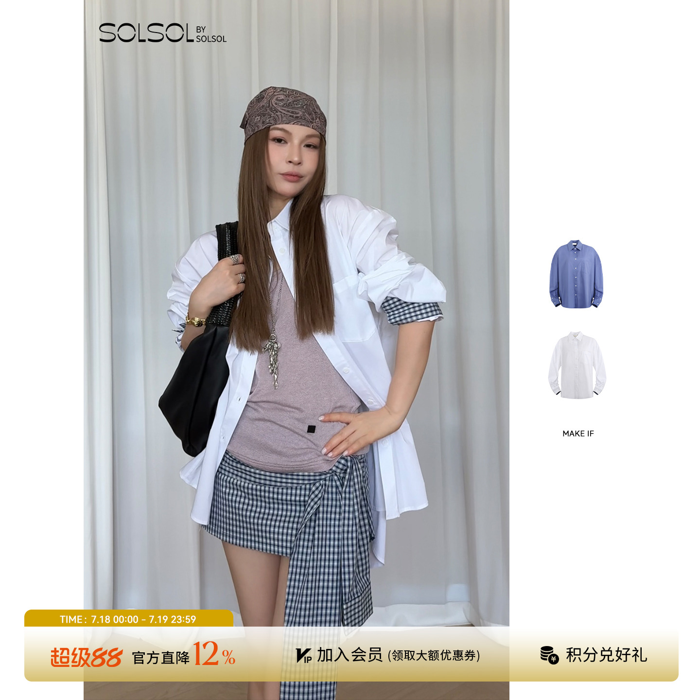 MAKEIF设计师袖口抽绳廓形衬衫