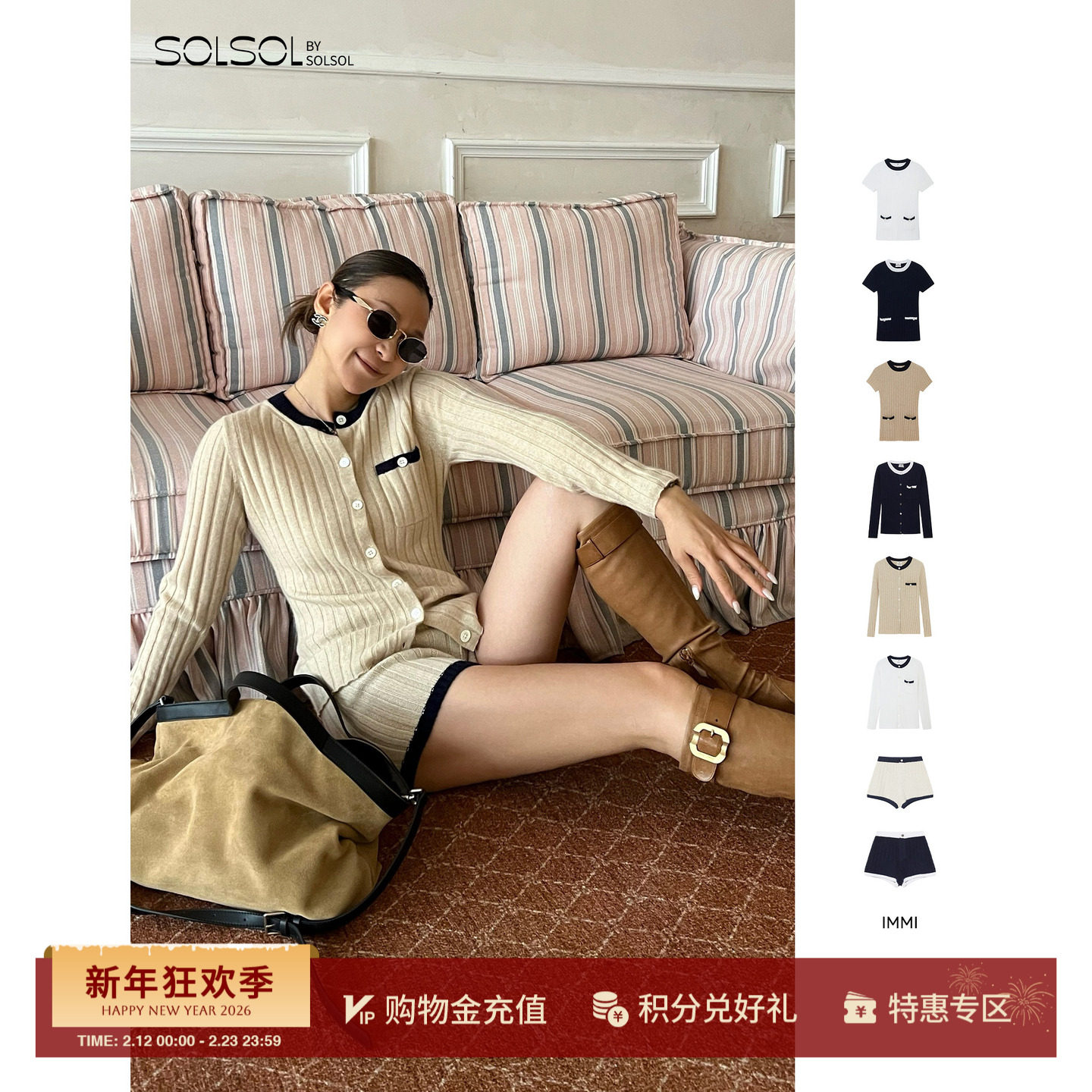 IMMI 设计师25秋冬新品羊绒宽罗纹长袖针织衫/短袖/短裤SOLSOL