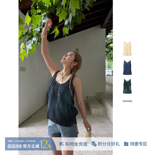 DEEPMOSS休闲纯色海螺回音背心