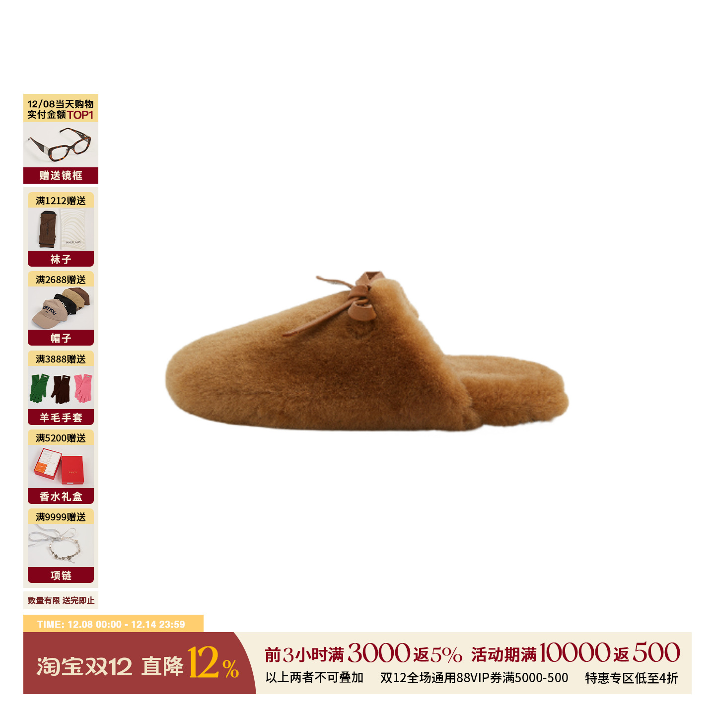 IMMI女式蝴蝶结装饰羊毛拖鞋