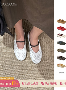 ORINOUS 设计师品牌 25早秋新品 钉珠芭蕾奶奶鞋 SOLSOL买手店