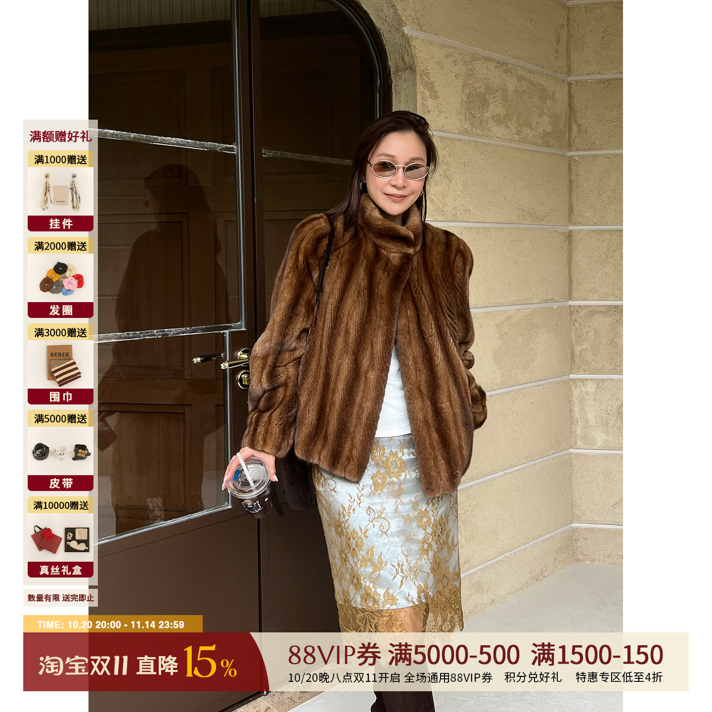 ETHOR秋冬休闲保暖水貂立领外套