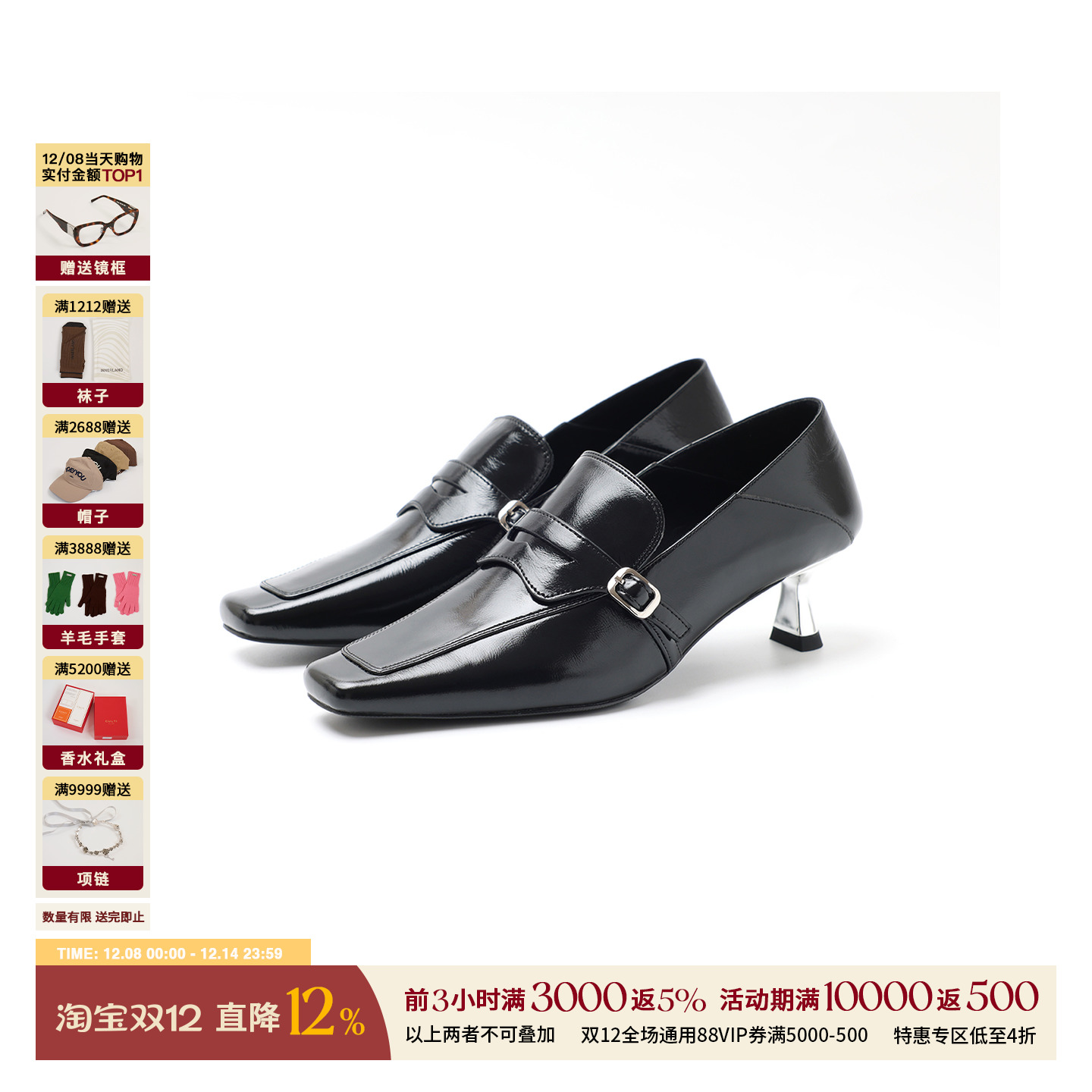 CNLEEWEI休闲复古电镀细跟小皮鞋