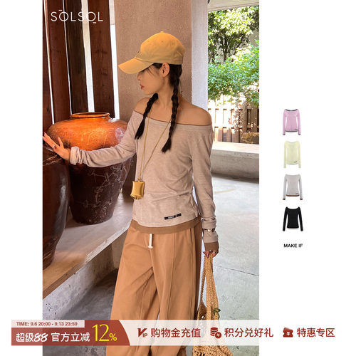 MAKEIF设计师假两件撞色一字肩