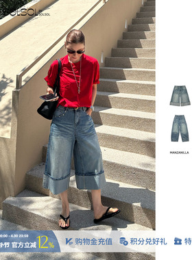 MANZANILLA 设计师品牌26春夏新款 水波纹翻边牛仔短/长裤 SOLSOL