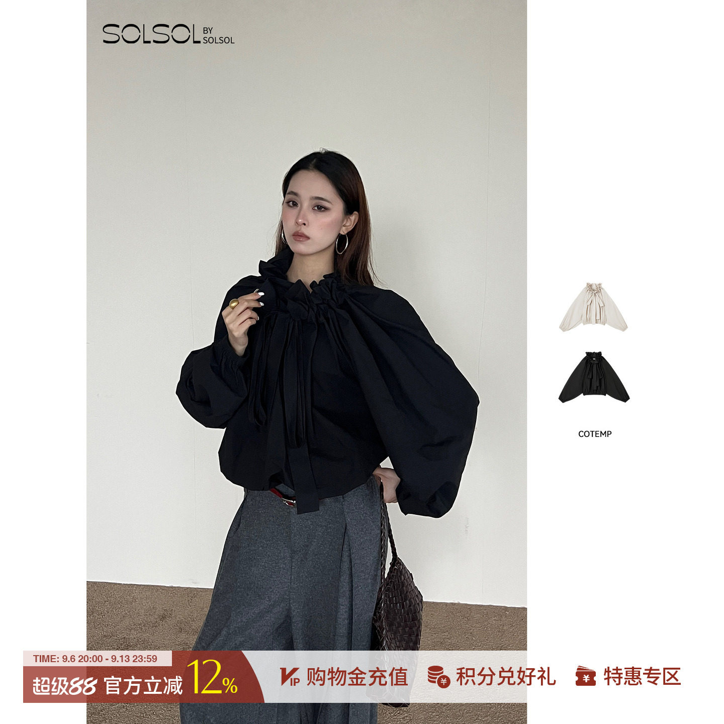 COTEMP26秋季新款气球衬衫外套图片
