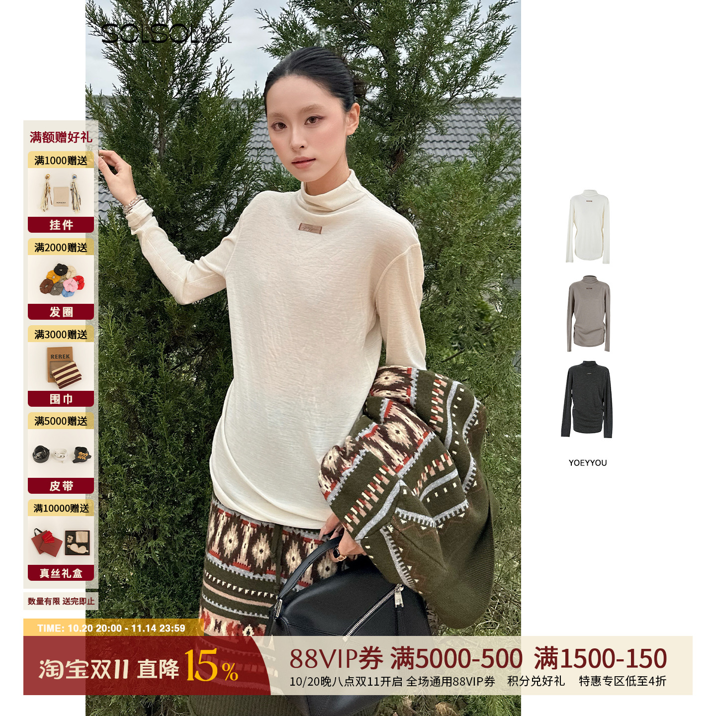 YOEYYOU休闲羊毛极简堆量上衣女