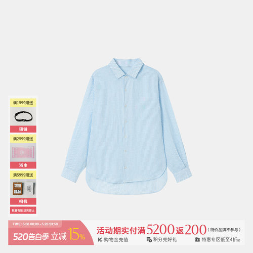 REFOUNDTEN纯色亚麻条纹衬衫