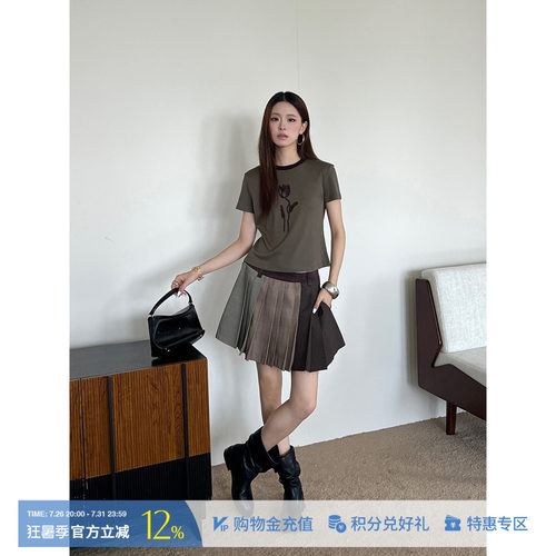 ANNENONO印花撞色领合体短袖T恤