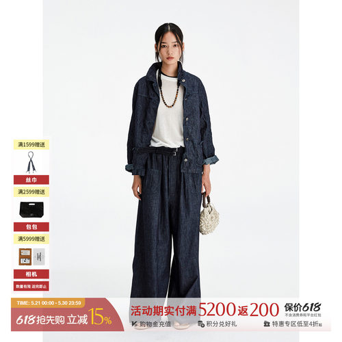 COTEMP树影褶皱牛仔外套/长裤