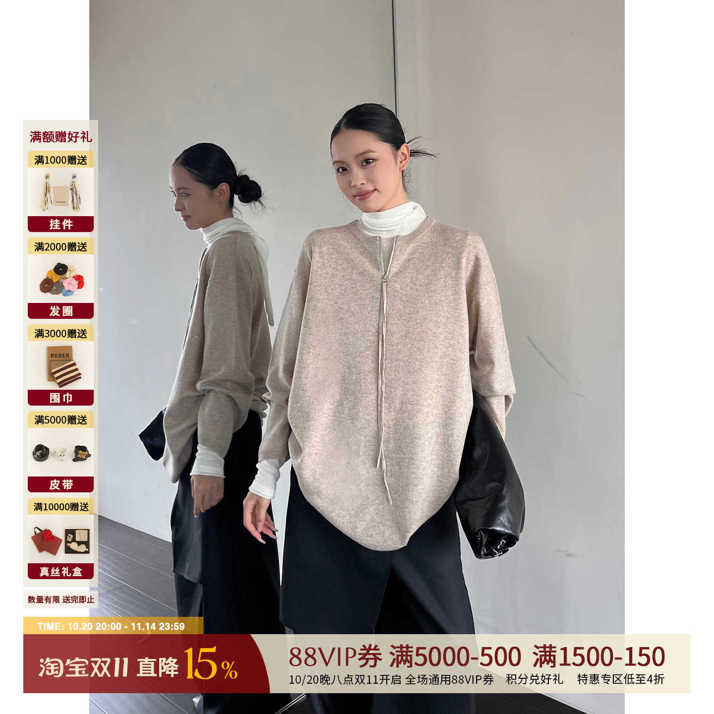 VIKTORIACHAN纯色羊绒休闲上衣女