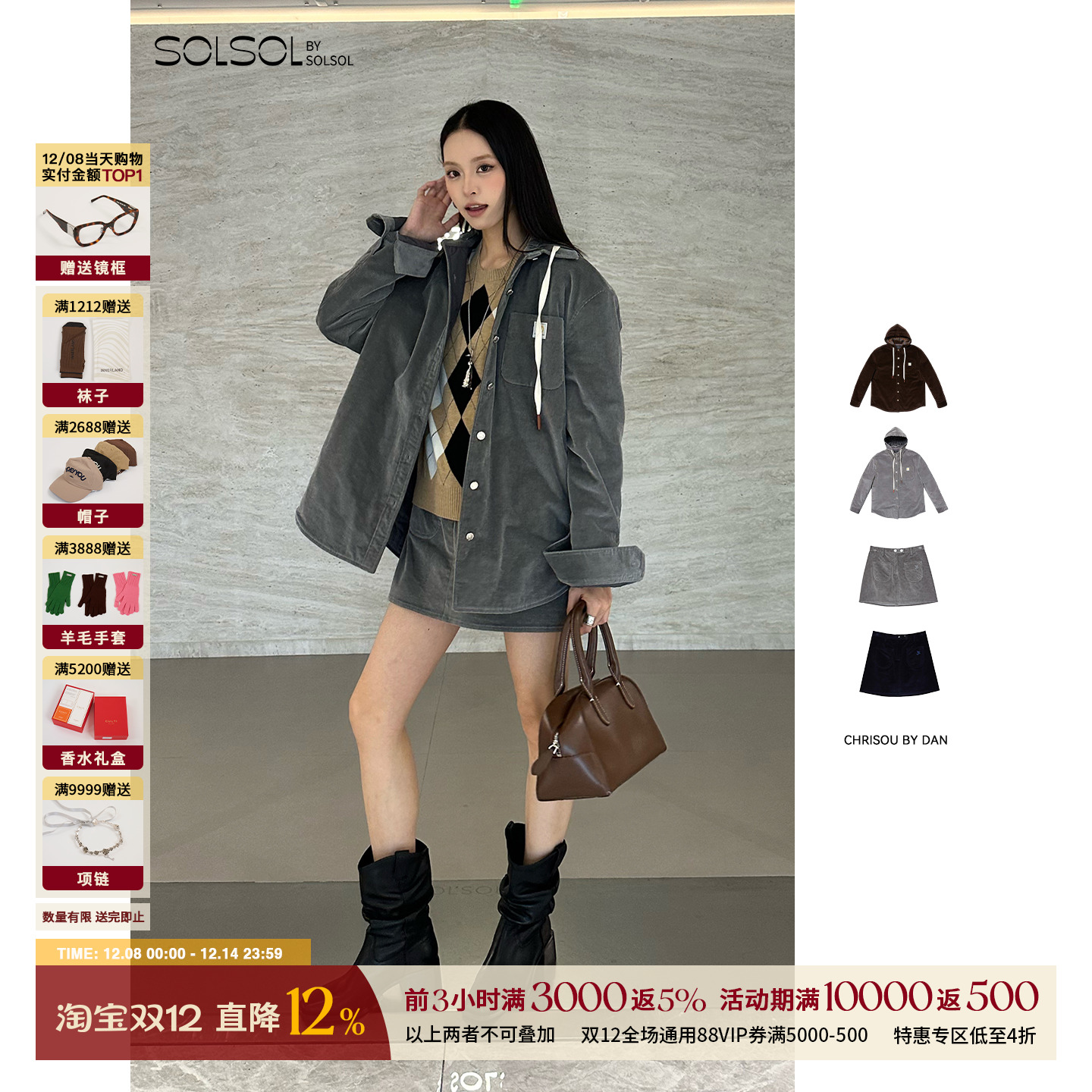 CHRISOUBYDAN秋冬连帽夹棉外套