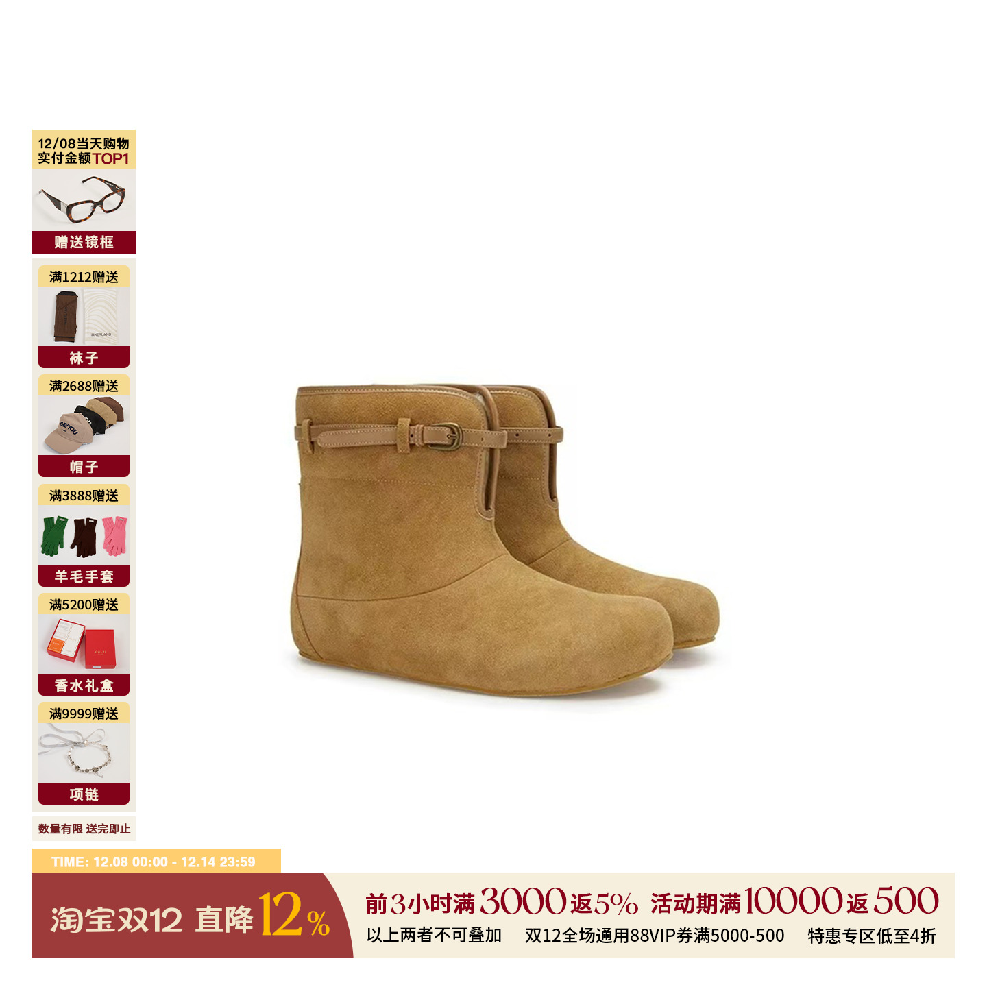 UNTITLAB麂皮带软木雪地靴