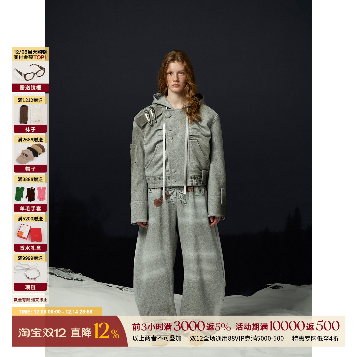 CHEERi UPi  设计师 25秋冬新品 印花腰带喷色格子拼接卫裤SOLSOL