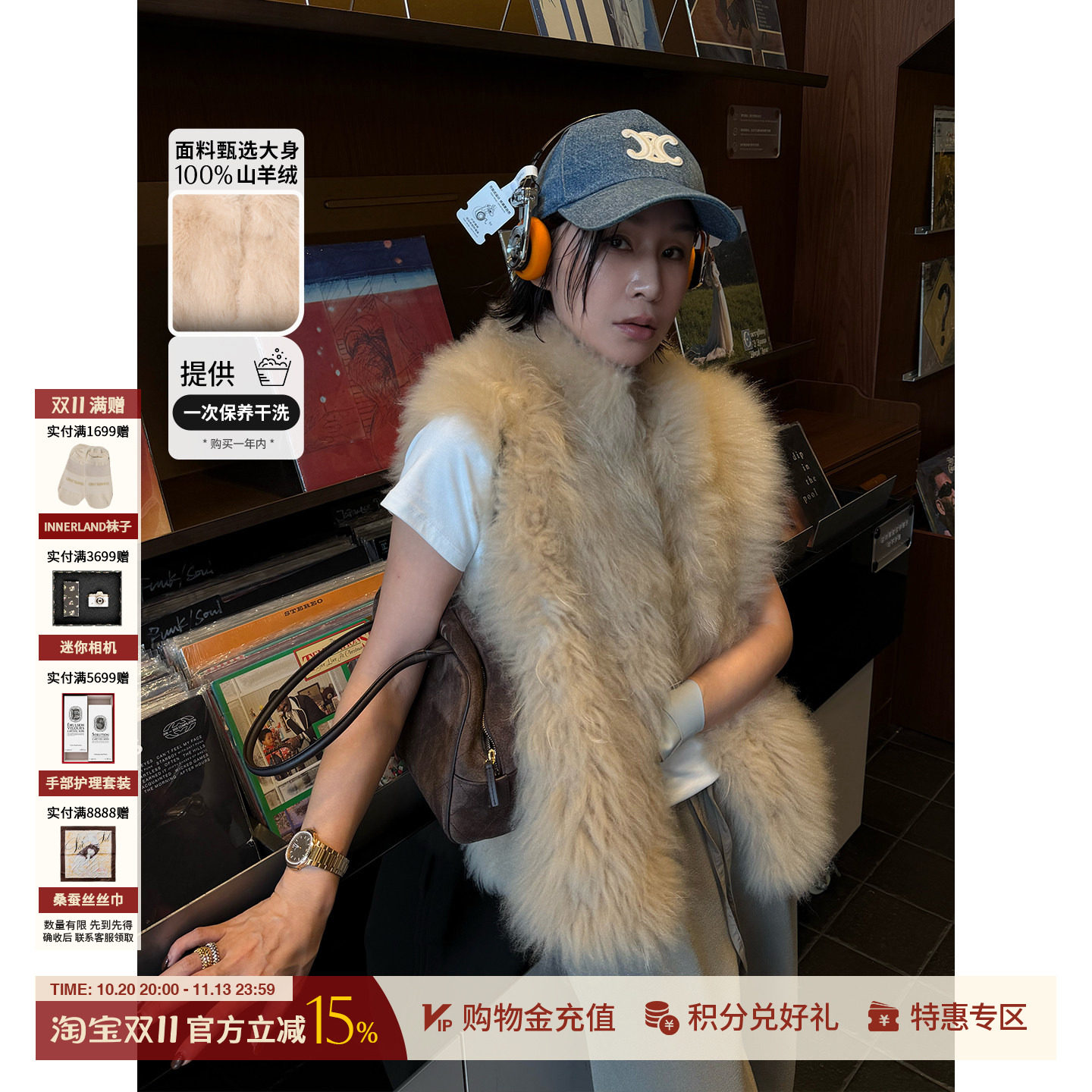 THEHOYAN山羊绒马甲