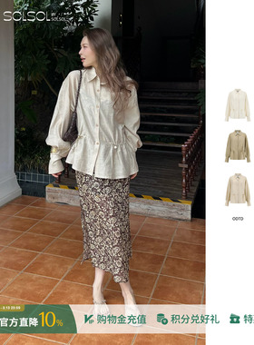 ODTD 设计师品牌 26春夏新款 可调节休闲收腰衬衫SOLSOL买手店