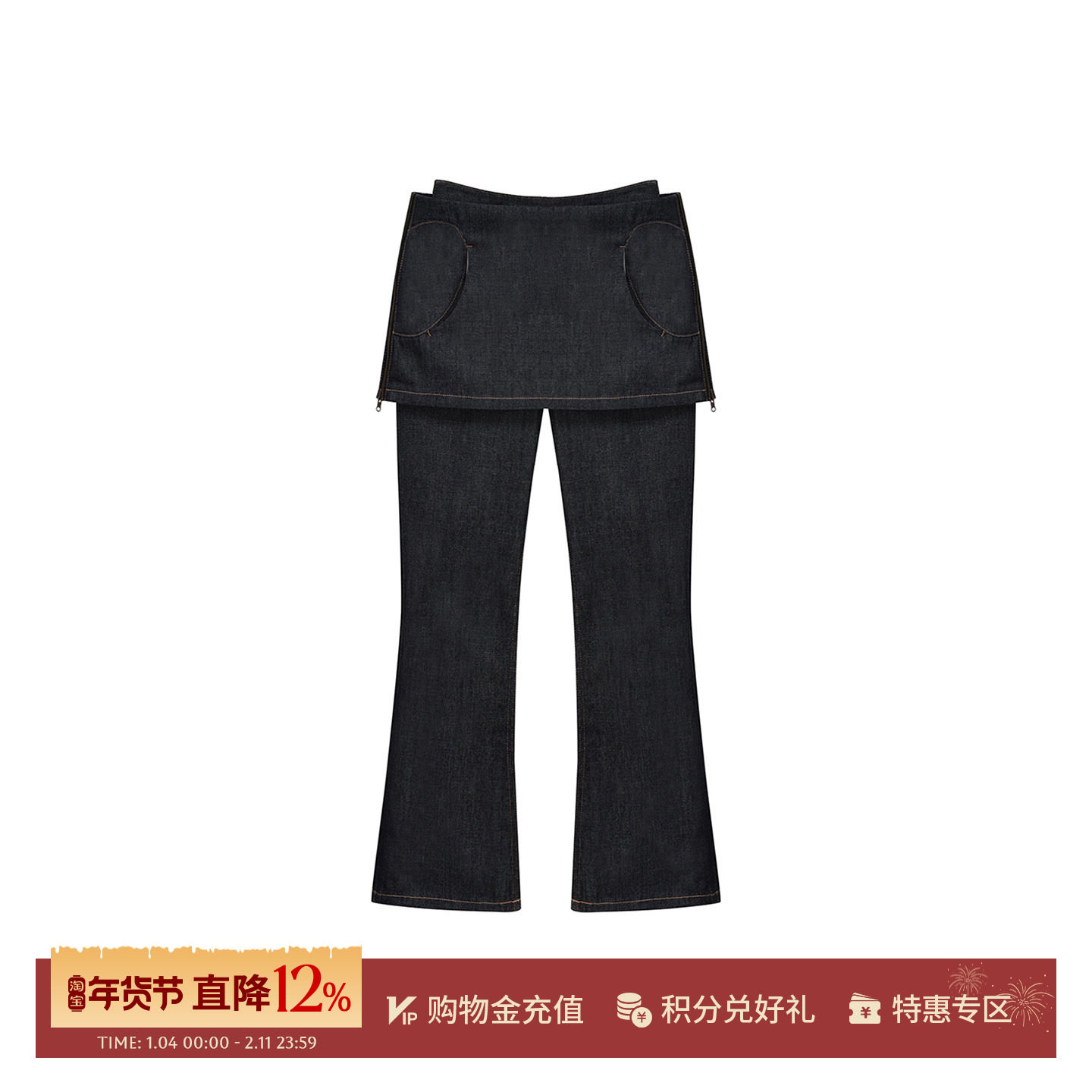 WMWM 设计师 26春夏新品  原牛弧形分割九分纯色裙裤 SOLSOL,女装/女士精品,裙裤,淘宝优惠券,粉丝福利购,淘宝优惠卷