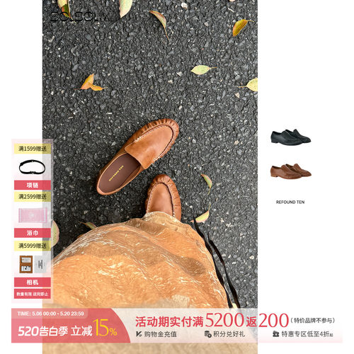 REFOUNDTEN手工缝线褶皱乐福鞋