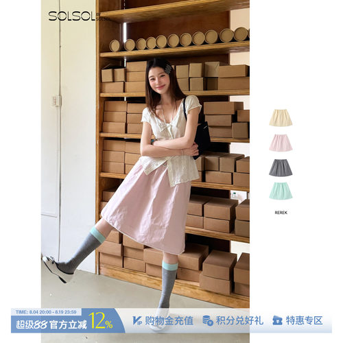 REREK廓形感蕾丝拼接半身伞裙
