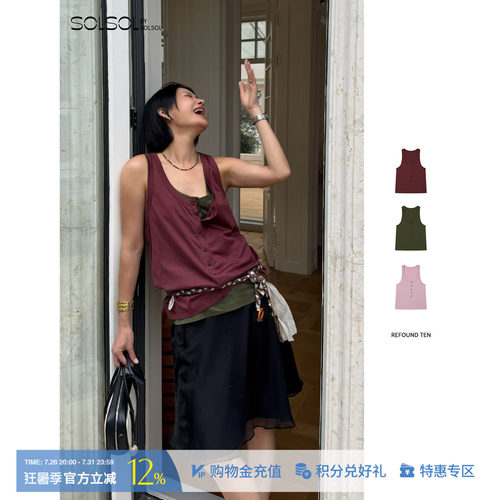 REFOUNDTEN亨利领罗纹背心