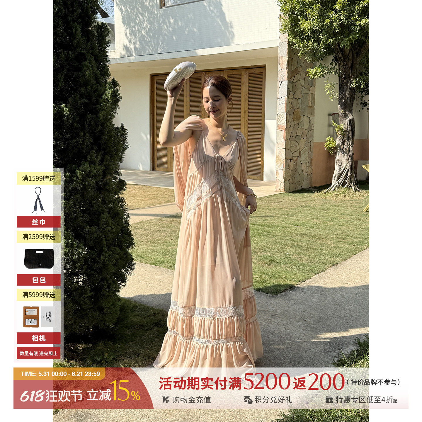 CNLEEWEI 26春夏新款透感披风斗篷雪纺拼接吊带连衣裙 SOLSOL