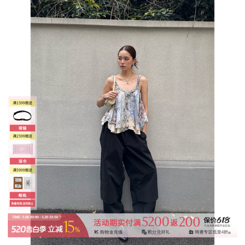 RAWSTONE混纺荷叶边装饰吊带