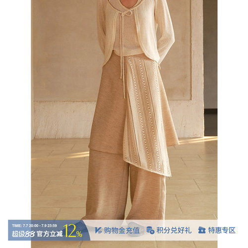 IISENSE休闲编织绑带半裙