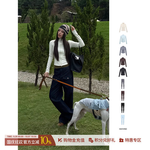 HAVVIND运动YOGA外套/长裤