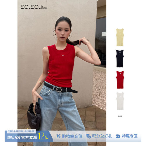 IMMI休闲纯色羊毛两件套背心