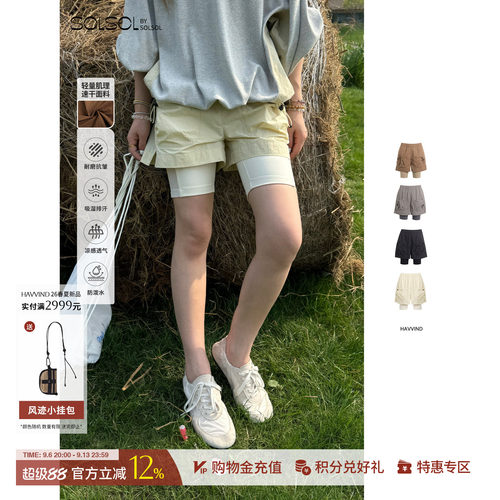 HAVVINDAsgard风迹两件式短裤