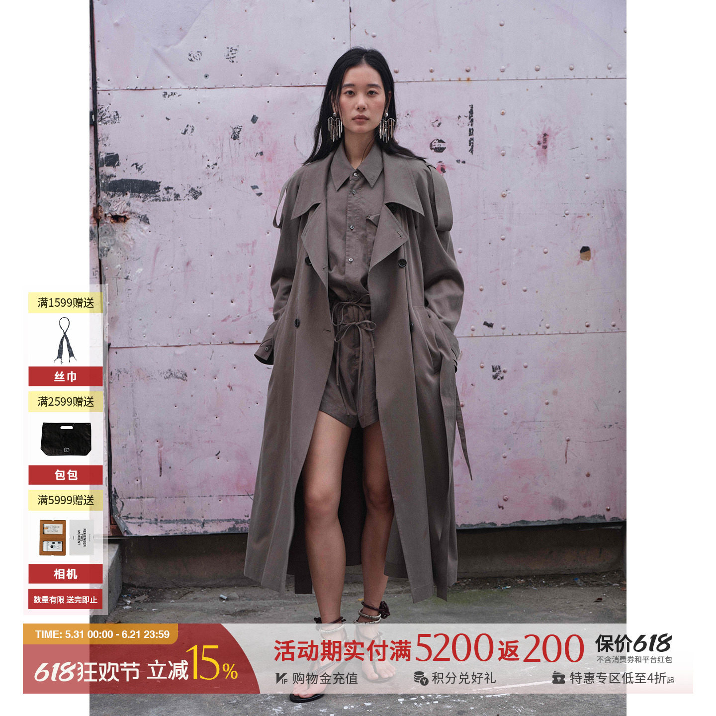 YINGPEI STUDIO 设计师品牌26夏季新款肩章装饰风衣 SOLSOL买手店