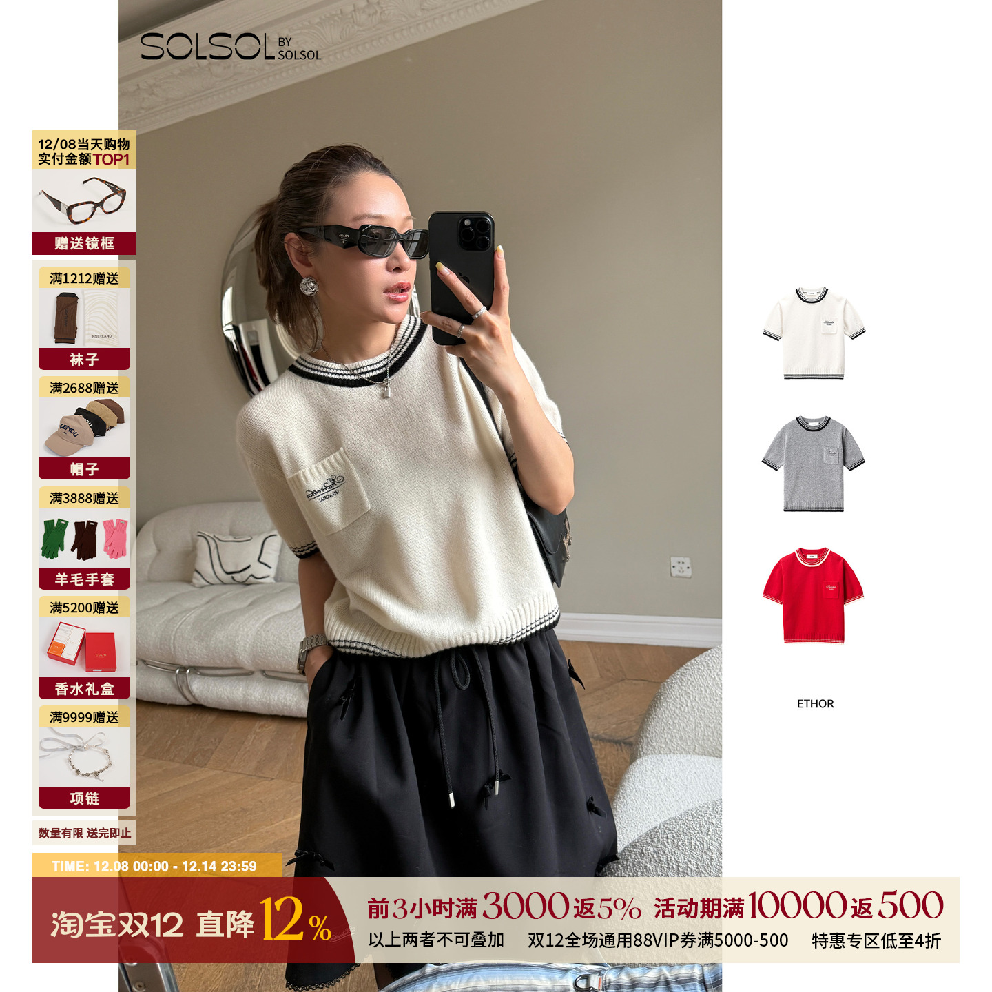 ETHOR秋冬女士休闲羊绒短袖毛衣