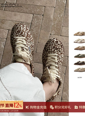 AUTRY 设计师 25早秋新品 豹纹/麂皮绒/金属感/WINDSPIN运动鞋