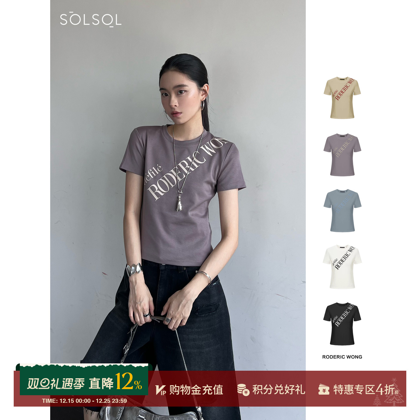 RODERICWONG印花直身T恤