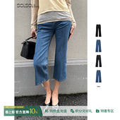 长裤 IMMI 复古弹力牛仔高腰微喇七分 26早春 SOLSOL 设计师品牌