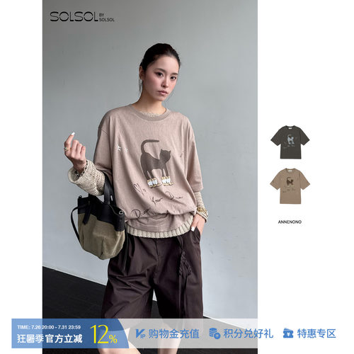 ANNENONO印花手工钉珠短袖